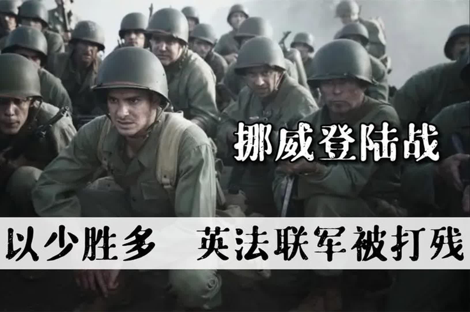 包含挪威队豪取北马其顿胜仗，晋级形势一片大好的词条  第1张